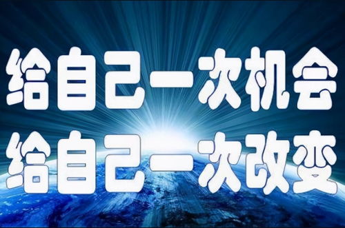毕业生就业与地产投资新政策 以自有资金撬动发展机遇